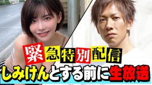 第一次和しみけん(清水健)打炮⋯深田えいみ(深田咏美)羞耻到爆爽歪歪！