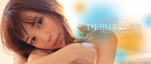 天宫花南(Amamiya-Kanan)作品车牌STARS-864剧情介绍及高清封面剧照