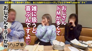 300MIUM系列-300MIUM-788 Lulu24岁女孩的酒吧店员