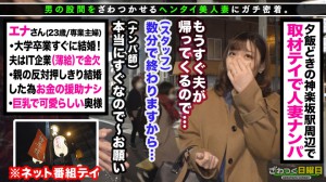 300MAAN系列-300MAAN-753 全职家庭主妇（新婚夫妇）