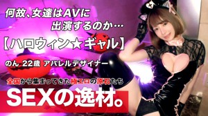 261ARA系列-261ARA-514 22岁服装设计师