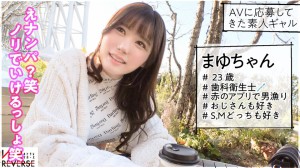 300MIUM系列-300MIUM-1095 Mayu-chan24岁牙科保健员