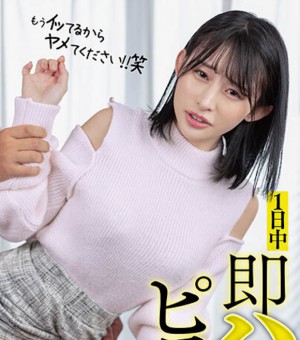 宫岛めい（宫岛芽衣）START-051作品发布！被即刻啪啪啪一整天！