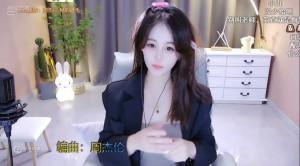 虎牙江爽三部曲事件,三虎牙耀阳江爽事件始末怎么回事?体操服八分钟视频又是什么梗?