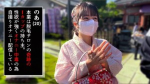 MAAN系列-MAAN-970 诺亚20岁色情女孩和脱毛沙龙