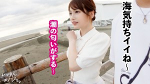 300MIUM系列-300MIUM-1064 疯狂的26岁美容俱乐部会员