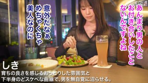 300MIUM系列-300MIUM-1051 四季美容诊所接待处