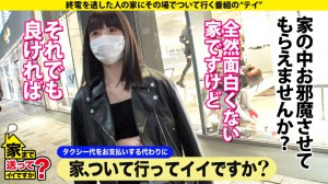 277DCV系列-277DCV-213 Mitsuki24 岁休息室女士