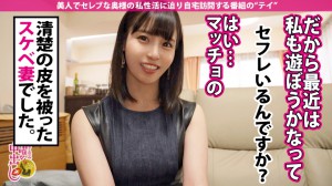 300MIUM系列-300MIUM-828 Umi Oikawa35岁牙医的妻子