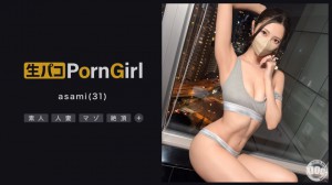 MAAN系列-MAAN-977 asami31岁色情女孩和前伴侣