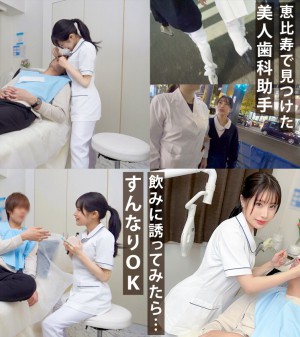 MAAN系列-MAAN-979 梅23岁牙科助理