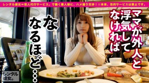 河南実里(河南实里)300MIUM-775作品发布！用“出租女友”重生！