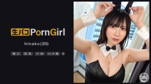 MAAN系列-MAAN-1018 hinako20岁色情女孩和Concafe女士