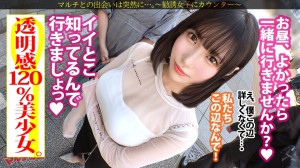 300MIUM系列-300MIUM-1112 Yuna-chan21岁婚姻多人