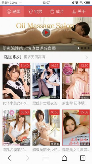 手机电影在线观看你懂的,手机看片神器app，1024手机基地看电影你懂得,苹果手机看片app你懂的