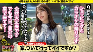 277DCV系列-277DCV-264 松下26岁寻找结婚对象