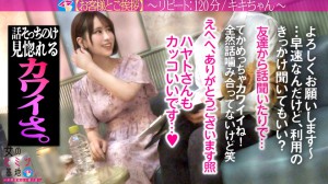 300MIUM-1118 Kiki-chan重复120分钟课程