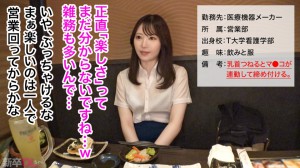 300MIUM系列-300MIUM-1137 北谷医疗器械制造商销售