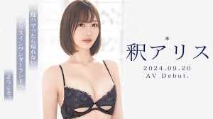 釈アリス(释爱丽丝)GNI-005作品发布！169公分黄金の9头身！