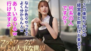 300MIUM系列-300MIUM-1172 Mio光滑闪亮的身体