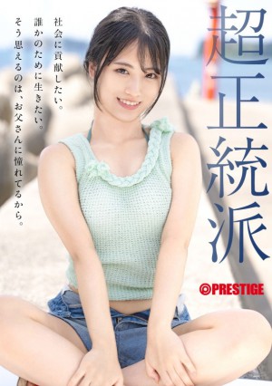 中森ななみ(中森七海)最新作品NI-006介紹及封面預覽