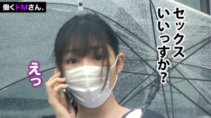 300MIUM系列-300MIUM-654 进入牙科卫生员工作第2年的武田先生