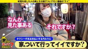 277DCV系列-277DCV-171 柳田21岁女孩酒吧店员