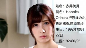 ebod-339-赤井美月浴室作品番号,ebod339赤井美月ed2k