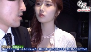 斎藤あみり（斋藤亚美里）番剧作品GVH-578预览介绍封面