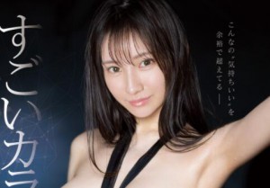 山手梨爱最精彩的一部动作片作品