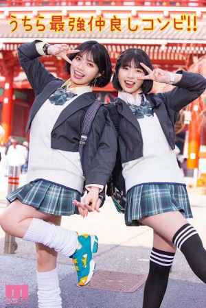 石原希望、葵いぶき(葵伊吹)MIDV-154合演作品发布！两人换上制服演出高中生那真是玩疯了