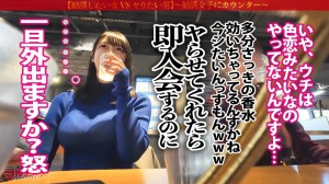 300MIUM系列-300MIUM-1201 Hikari-chan23岁波浪多