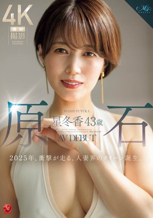 「星冬香」ROE-355作品发布！人妻界的女皇就此诞生！