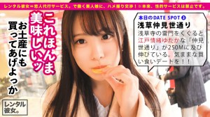 300MIUM系列-300MIUM-791 Anka-chan20岁的学生