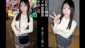 858DOJN-006  特别篇番号电影图文介绍第一手