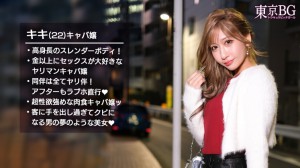 MAAN系列-MAAN-1090 Kiki22岁女主持人