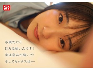 「糸井瑠花」SONE-568作品发布！她要男优把她当性爱的配菜！