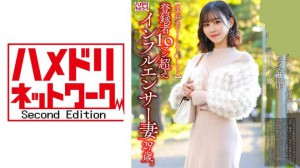 328HMDNV-812ハメドリネットワーク2nd