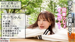 300MIUM系列-300MIUM-964 Chi-chan21岁无业