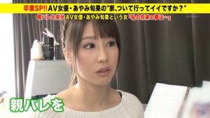 あやみ旬果(彩美旬果)品番作品ABP-706介绍及预览