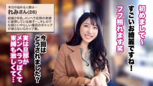 390JNT-101黑丝妻子绿帽NTR