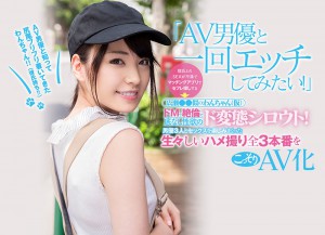 堀北汪(堀北わん)作品HND-894介绍及封面预览