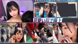 MFC-332特别篇番号电影图文介绍第一手