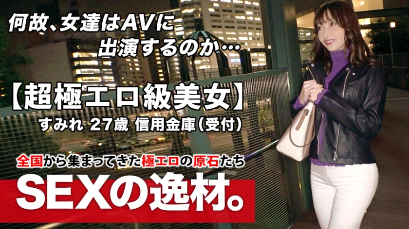 261ARA系列-261ARA-463 堇27岁信用金库(受理・事务)-番番狗番号库