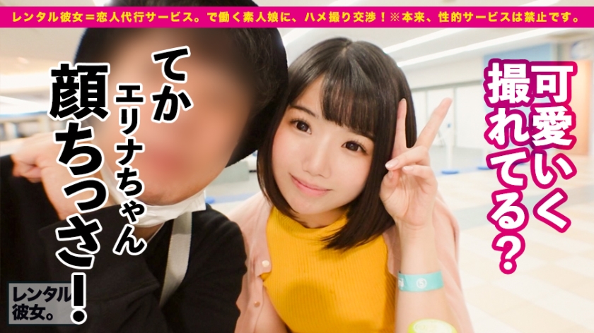 300MIUM系列-300MIUM-648 艾丽娜20岁某梦之国演员-番番狗番号库