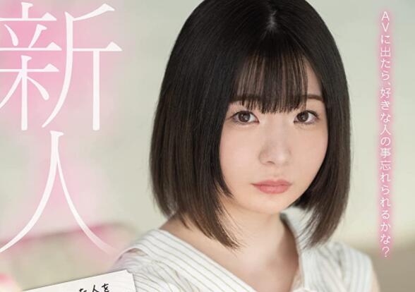 天羽乃衣(天羽のい)步兵作品FC2-PPV-2789752小妹妹好嫩哦绅士们别错过欣赏了-番番狗番号库