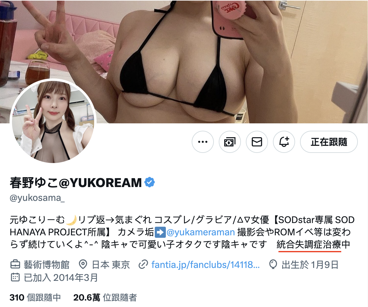 (START-066)神乳I罩杯的她出道一周年! SOD STAR要她好好练功!-番番狗番号库