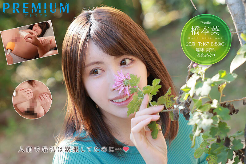 (PRED-681)本档最神秘! 167公分高身长、G罩杯坚挺大奶的温泉节目外景主持人下海!-番番狗番号库