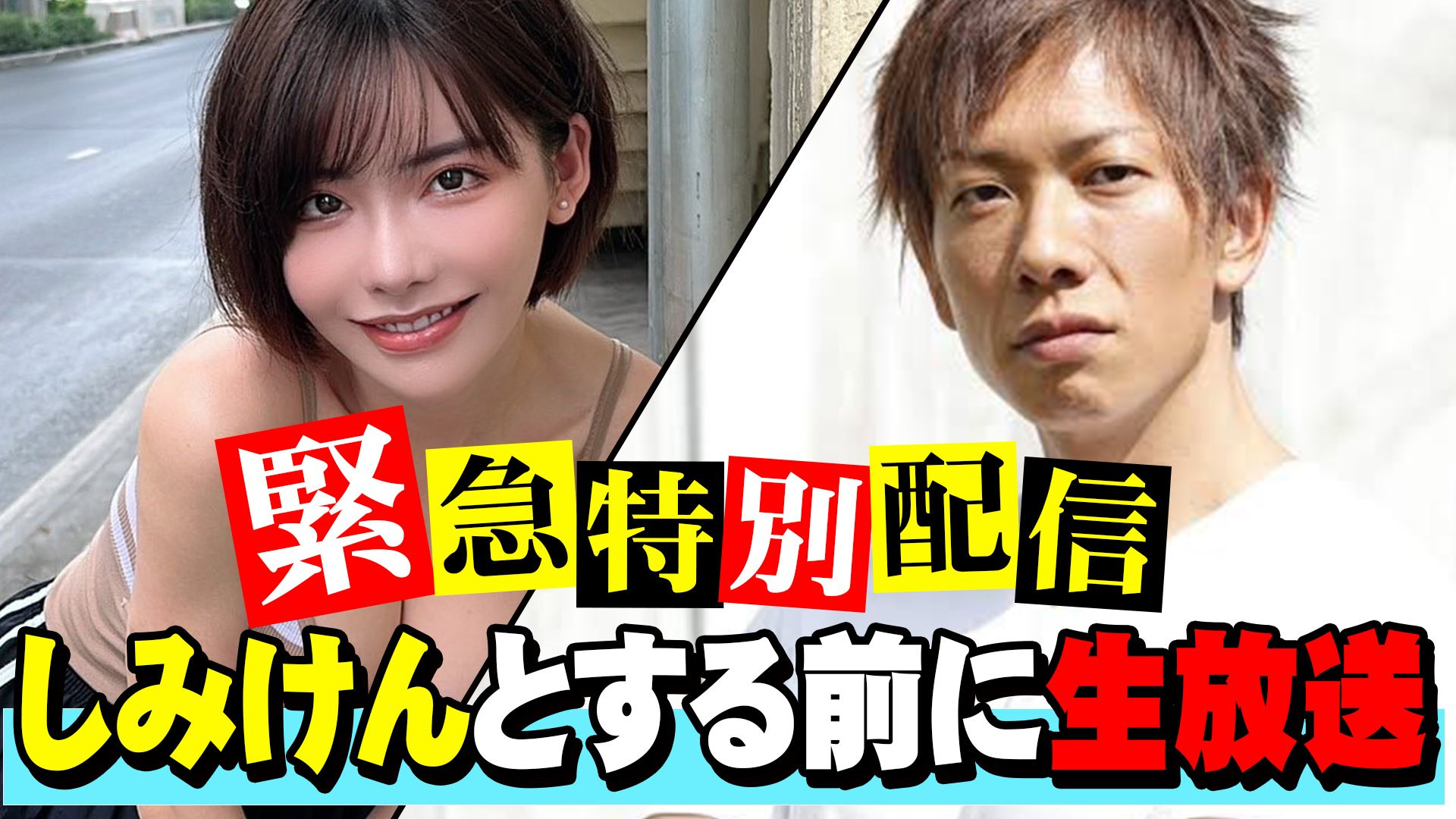 第一次和しみけん(清水健)打炮⋯深田えいみ(深田咏美)羞耻到爆爽歪歪!-番番狗番号库