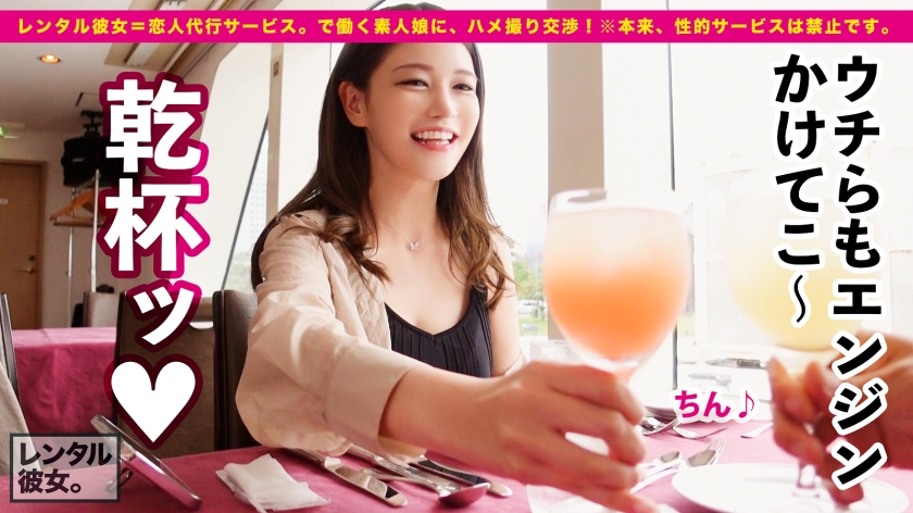 300MIUM系列-300MIUM-852 Emi-chan27岁牙科保健员(前 DJ)-番番狗番号库